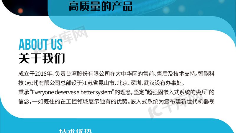 cro优化方案定制加盟代理