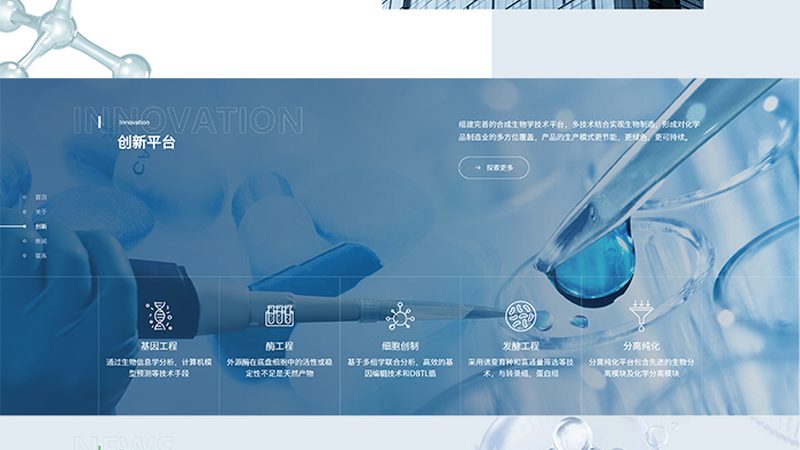 细胞培养耗材：规格参数尺寸，如何精准选型？**