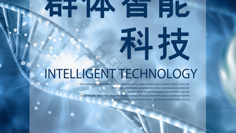 抗体亲和力检测：精准评估生物药物的关键步骤