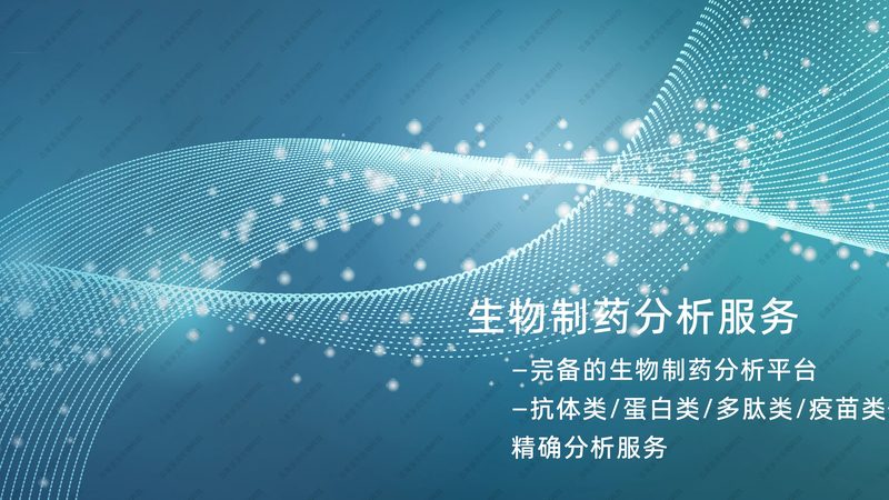 单抗制剂规格与给药途径：如何选择更优方案**